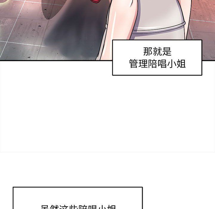 《母女》在线观看 第14话 漫画图片127