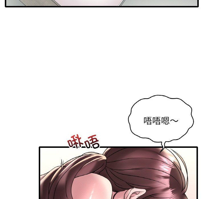 《渴望占有她》在线观看 第33话 漫画图片6