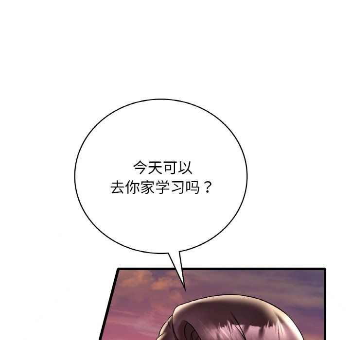 《渴望占有她》在线观看 第33话 漫画图片118