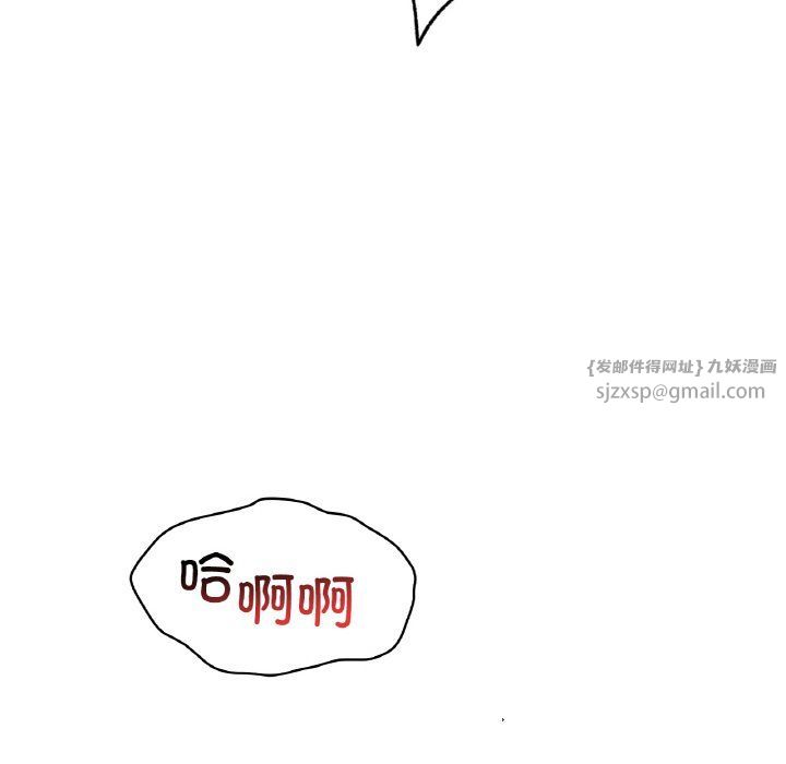 《渴望占有她》在线观看 第33话 漫画图片53