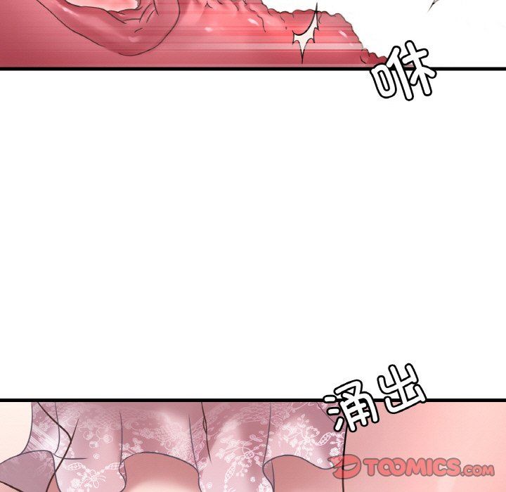 《渴望占有她》在线观看 第33话 漫画图片75