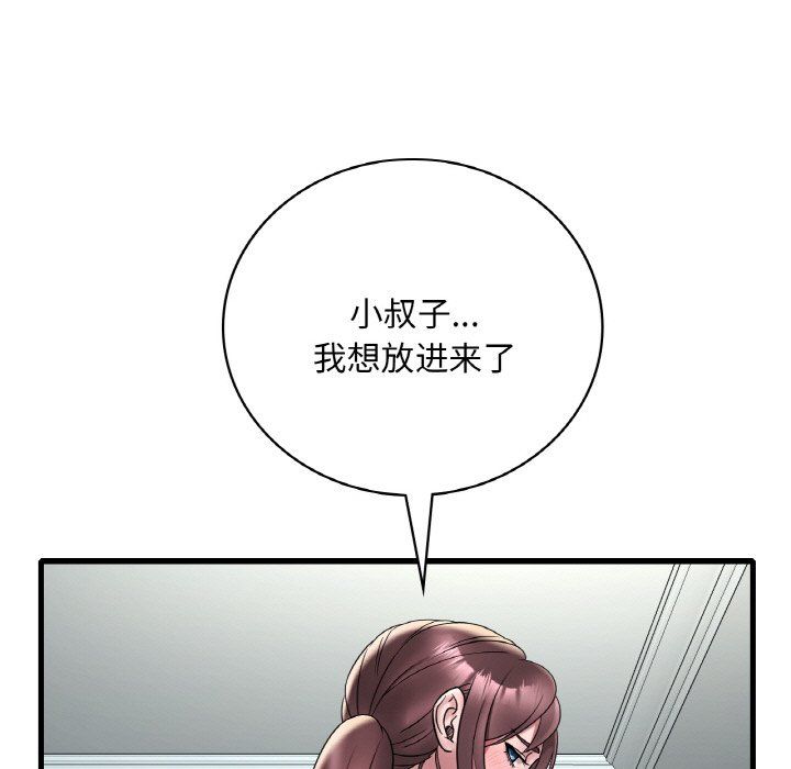 《渴望占有她》在线观看 第33话 漫画图片17