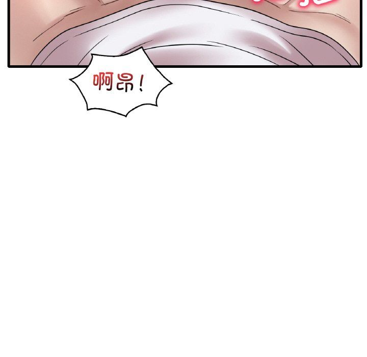 《渴望占有她》在线观看 第33话 漫画图片32