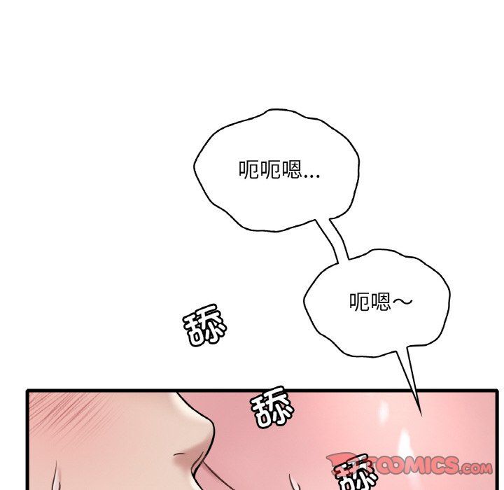 《渴望占有她》在线观看 第33话 漫画图片12