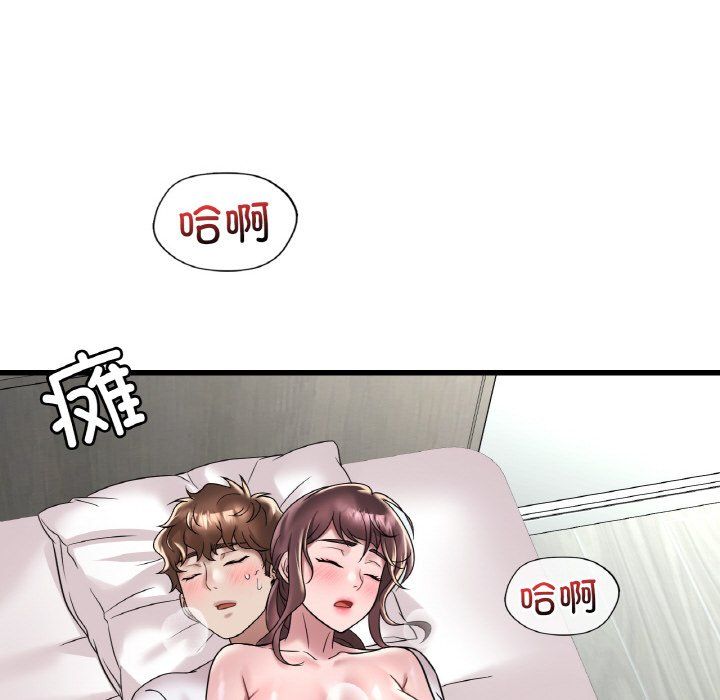 《渴望占有她》在线观看 第33话 漫画图片46