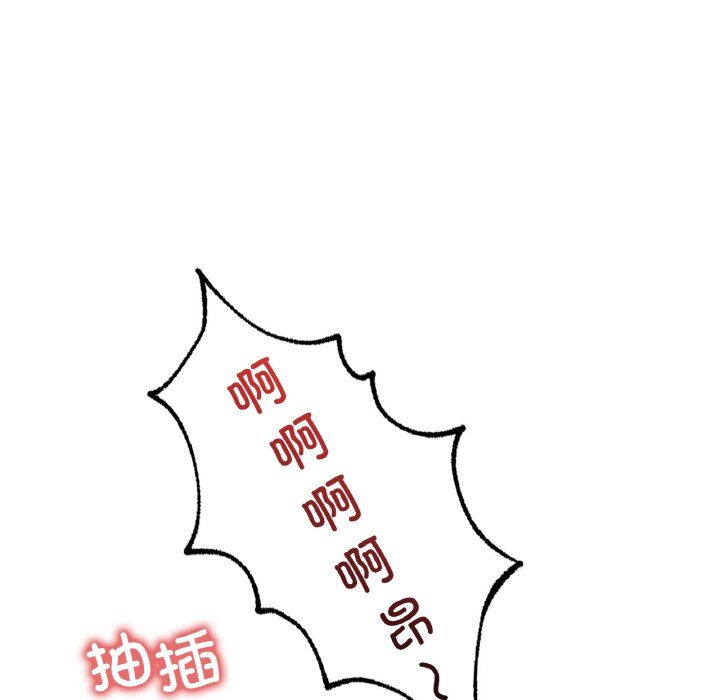 《渴望占有她》在线观看 第33话 漫画图片64