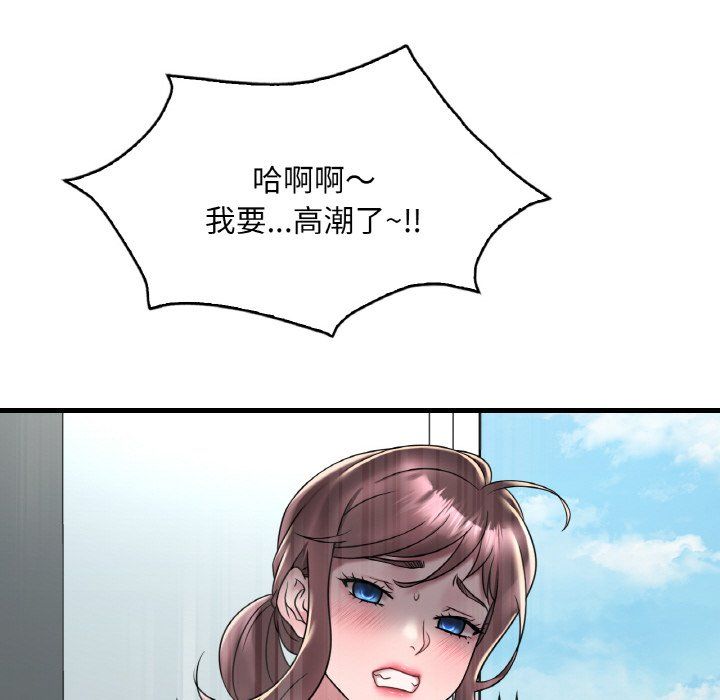 《渴望占有她》在线观看 第33话 漫画图片38