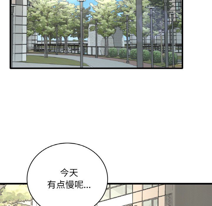 《渴望占有她》在线观看 第33话 漫画图片85