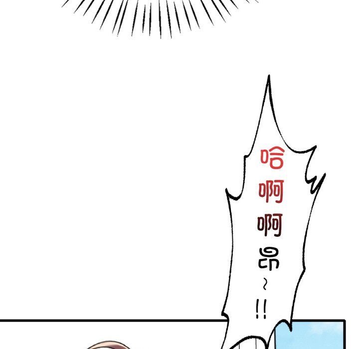 《渴望占有她》在线观看 第33话 漫画图片56