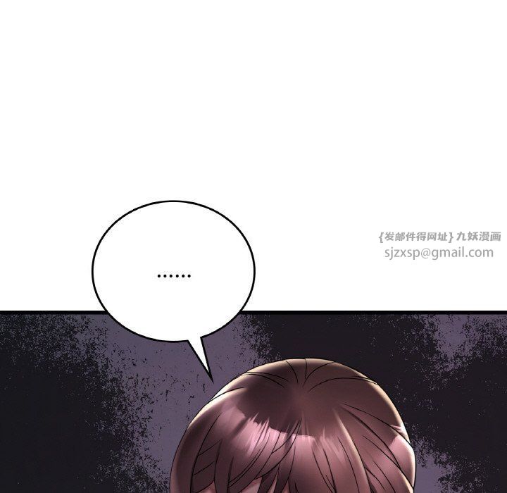 《渴望占有她》在线观看 第33话 漫画图片148