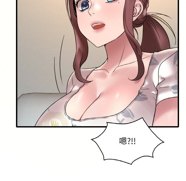 《渴望占有她》在线观看 第33话 漫画图片140