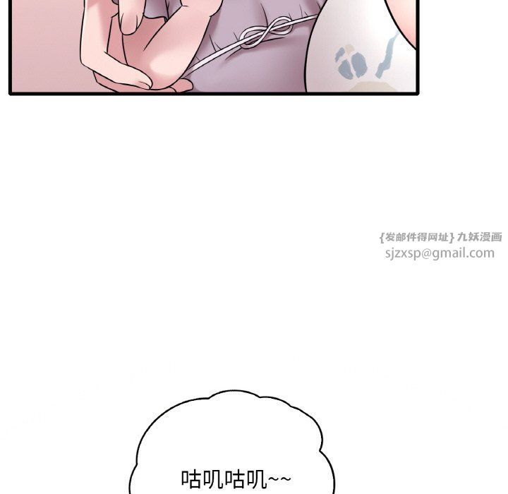 《渴望占有她》在线观看 第33话 漫画图片130