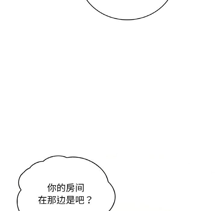 《渴望占有她》在线观看 第33话 漫画图片145