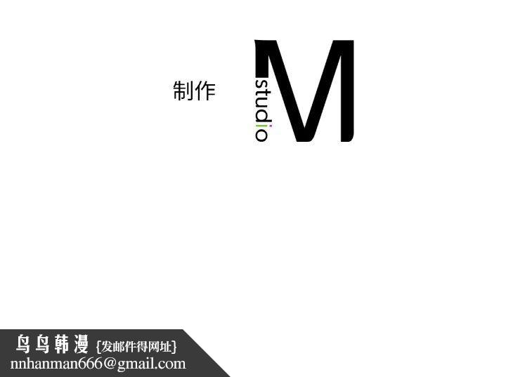 《渴望占有她》在线观看 第33话 漫画图片153