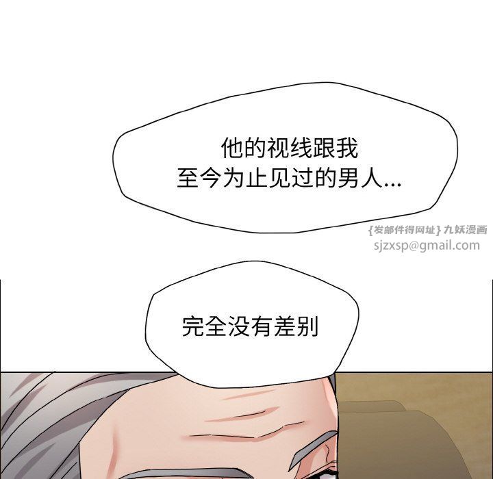 《瞭不起的她》在线观看 第35话 漫画图片12