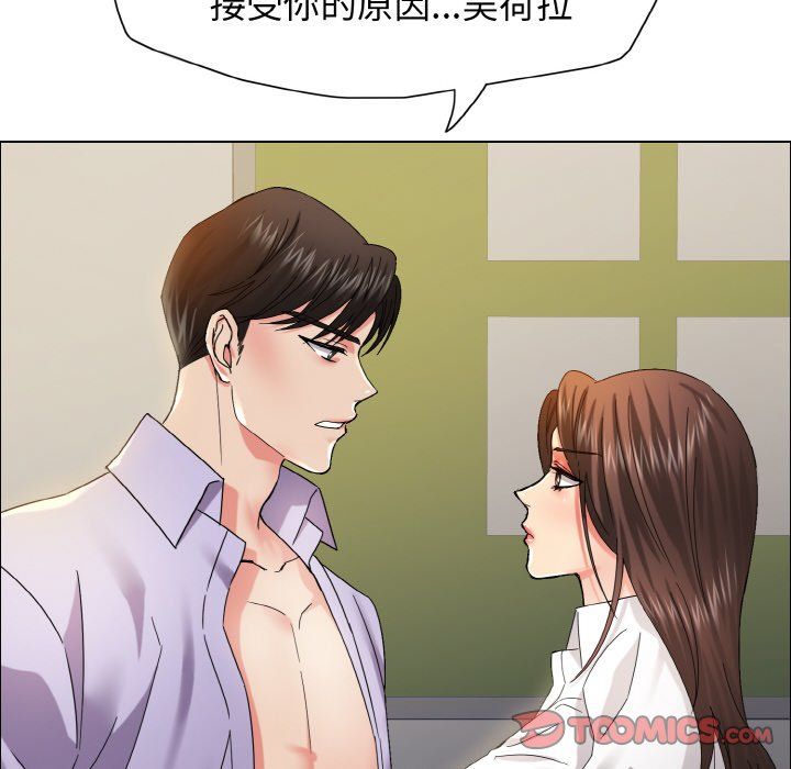 《瞭不起的她》在线观看 第35话 漫画图片33