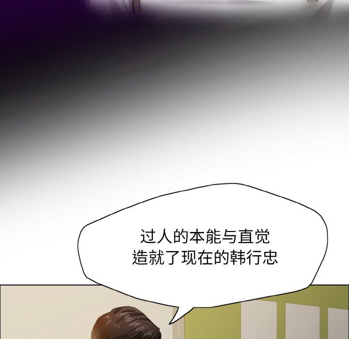 《瞭不起的她》在线观看 第35话 漫画图片24