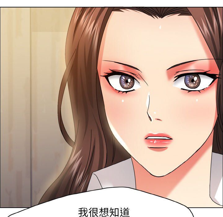 《瞭不起的她》在线观看 第35话 漫画图片35