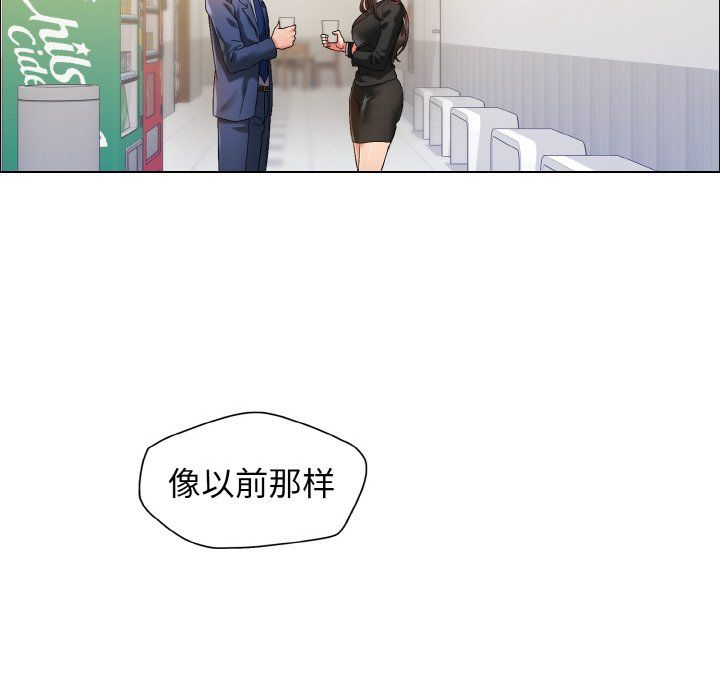 《瞭不起的她》在线观看 第35话 漫画图片62