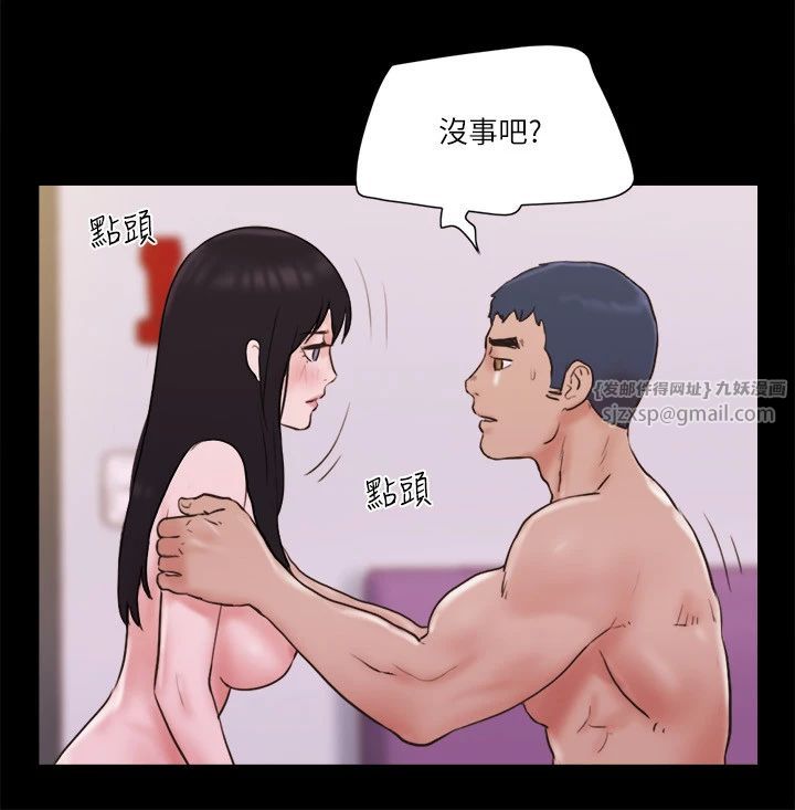 《協議換愛(無碼版)》在线观看 第69话-他们能做到什么程度? 漫画图片12