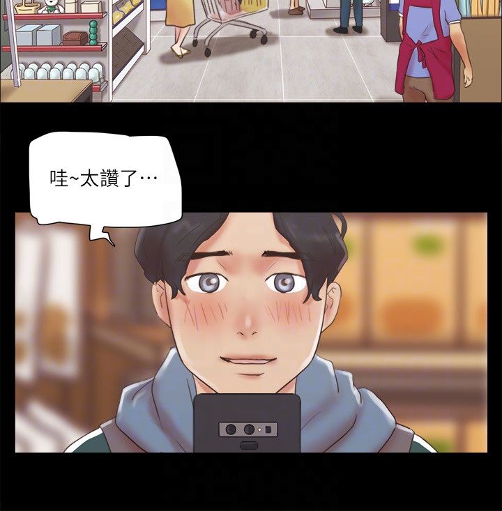 《協議換愛(無碼版)》在线观看 第69话-他们能做到什么程度? 漫画图片22