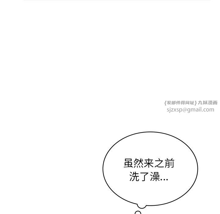 《年輕代表》在线观看 第36话 漫画图片113