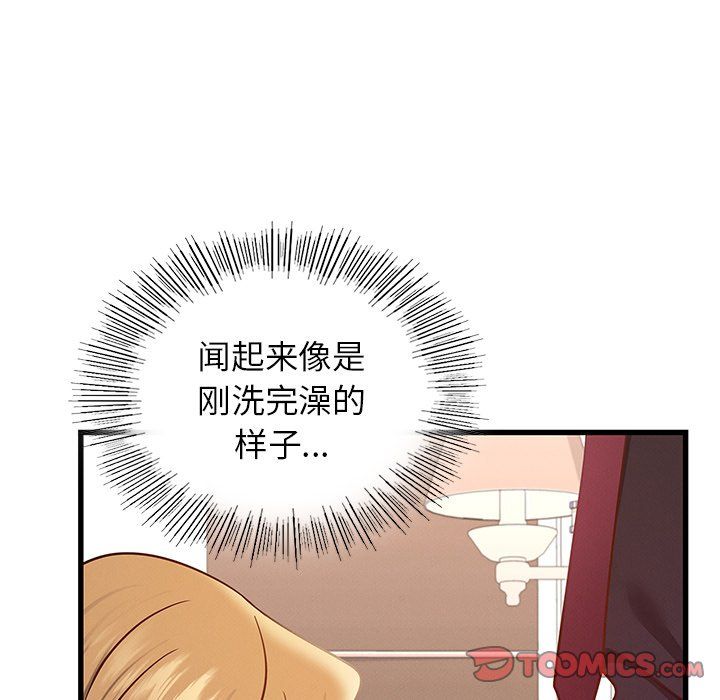 《年輕代表》在线观看 第36话 漫画图片111