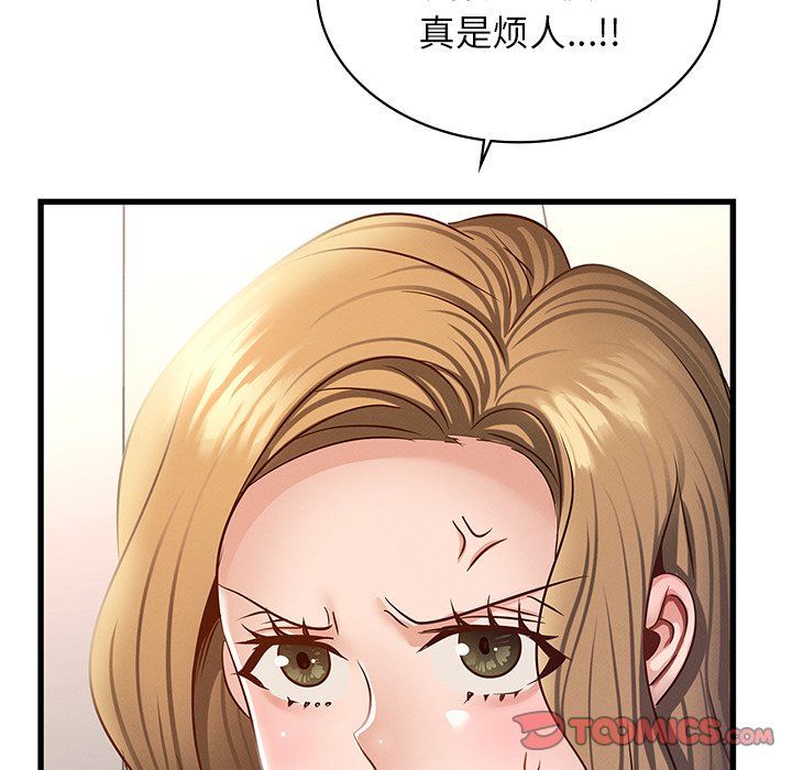 《年輕代表》在线观看 第36话 漫画图片84