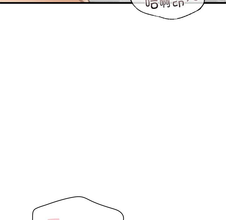 《年輕代表》在线观看 第36话 漫画图片153