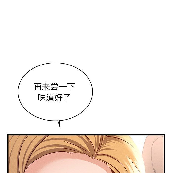 《年輕代表》在线观看 第36话 漫画图片116