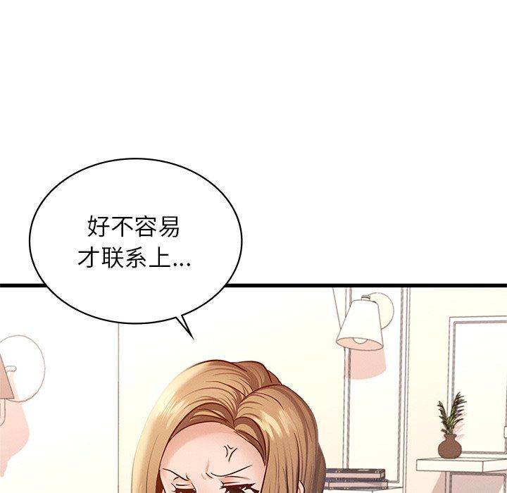 《年輕代表》在线观看 第36话 漫画图片81