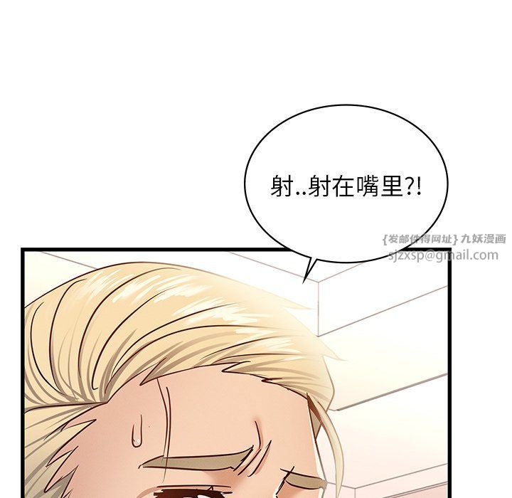 《年輕代表》在线观看 第36话 漫画图片149