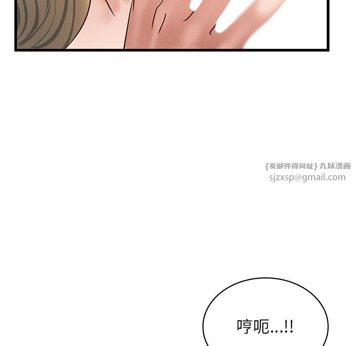 《年輕代表》在线观看 第36话 漫画图片118