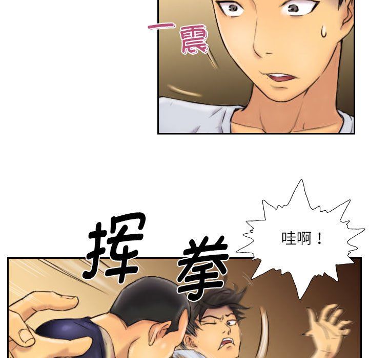 《靈魂互換》在线观看 第6话 漫画图片13