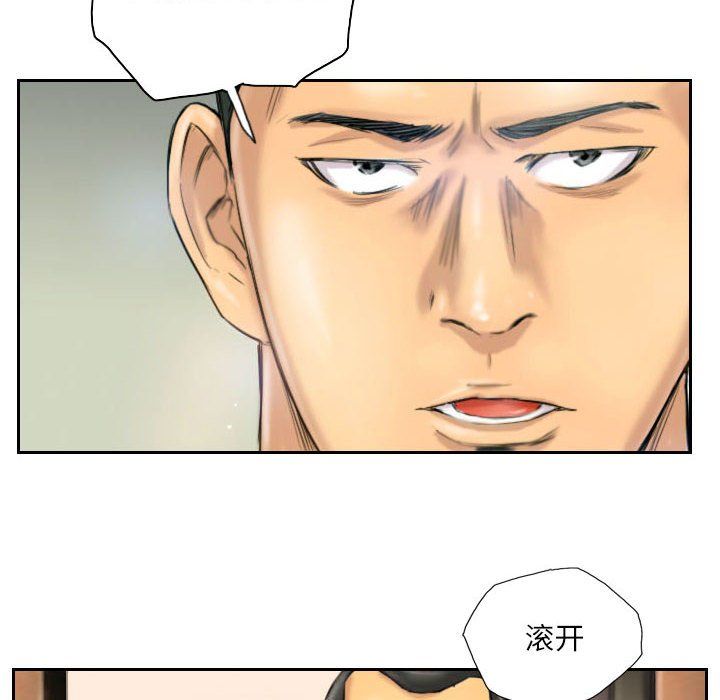 《靈魂互換》在线观看 第6话 漫画图片6