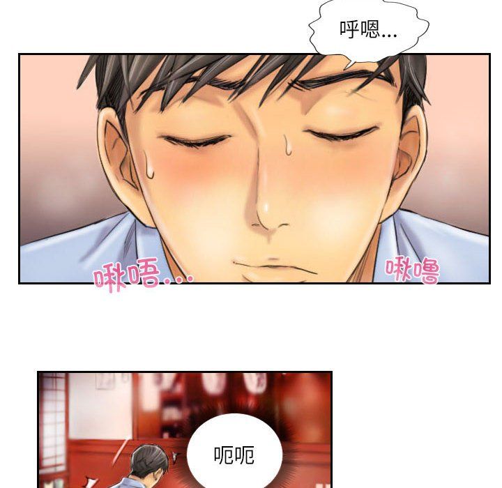 《靈魂互換》在线观看 第6话 漫画图片58