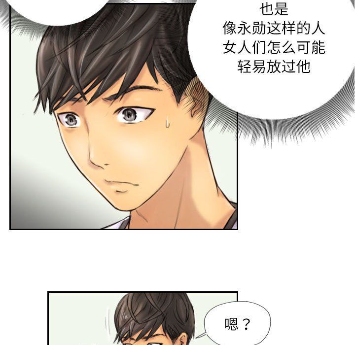 《靈魂互換》在线观看 第6话 漫画图片41