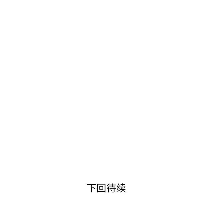 《RE：23歲》在线观看 第13话 漫画图片162