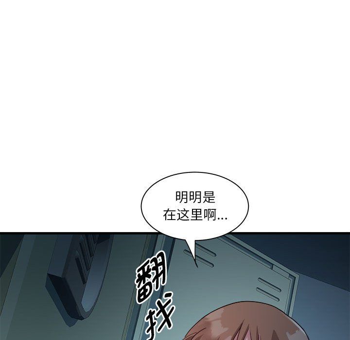 《RE：23歲》在线观看 第13话 漫画图片43