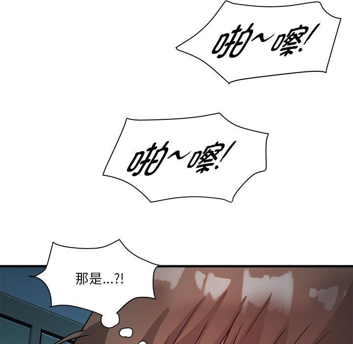 《RE：23歲》在线观看 第13话 漫画图片31