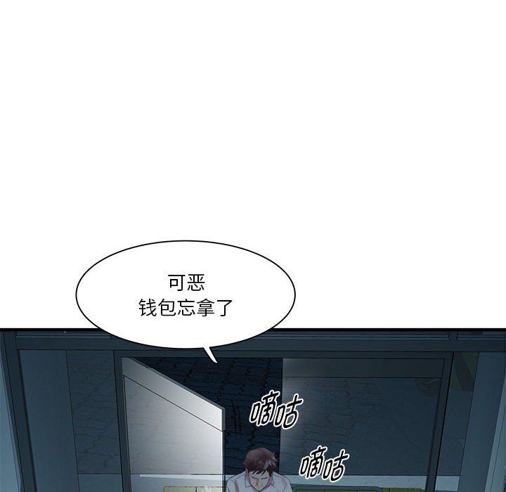 《RE：23歲》在线观看 第13话 漫画图片153