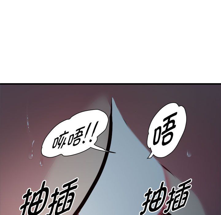 《RE：23歲》在线观看 第13话 漫画图片98