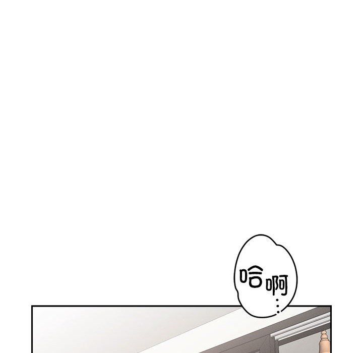 《戀人未滿》在线观看 第17话 漫画图片108