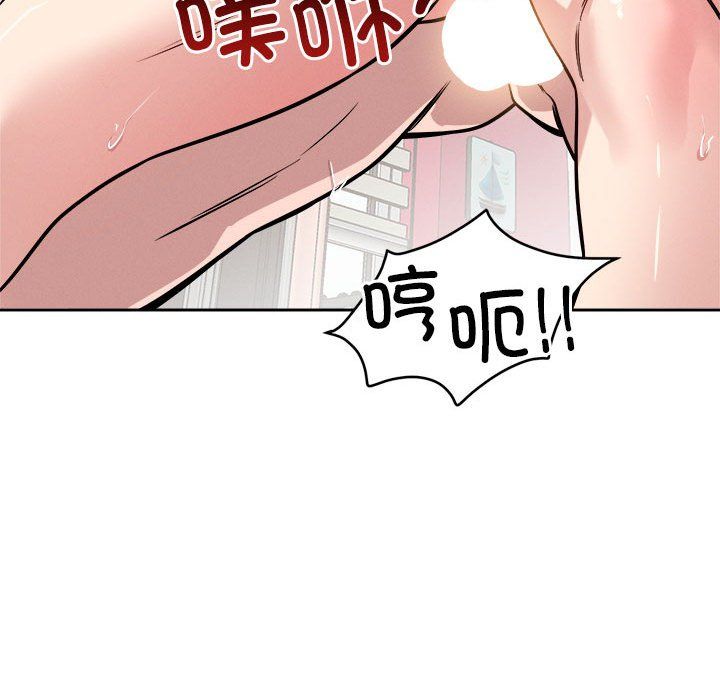 《戀人未滿》在线观看 第17话 漫画图片101