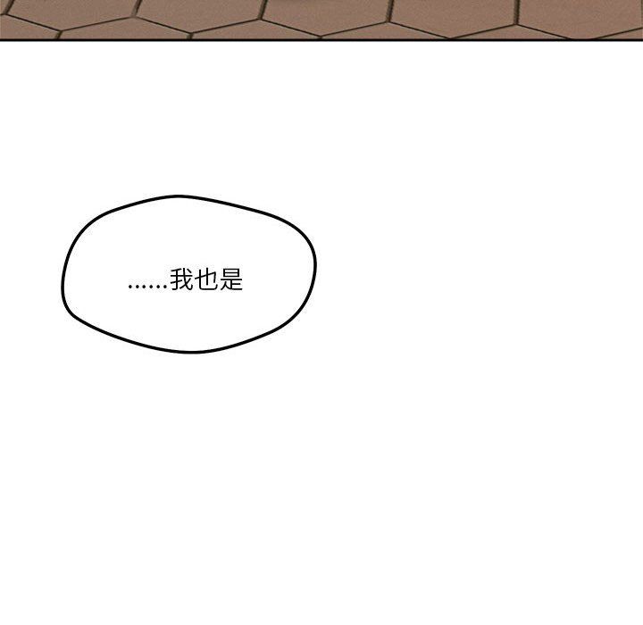 《戀人未滿》在线观看 第17话 漫画图片114