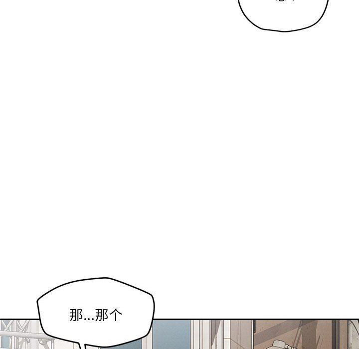 《戀人未滿》在线观看 第17话 漫画图片124