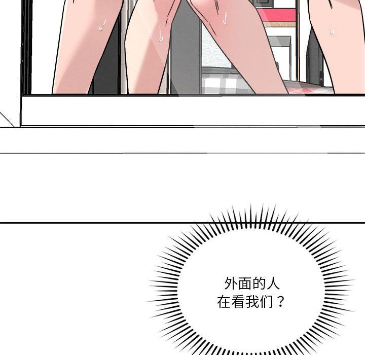 《戀人未滿》在线观看 第17话 漫画图片85