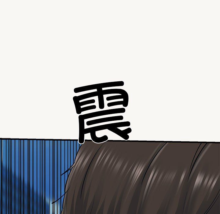 《我的拉拉隊寶貝》在线观看 第9话 漫画图片37