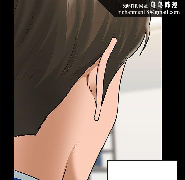 《我的拉拉隊寶貝》在线观看 第9话 漫画图片85