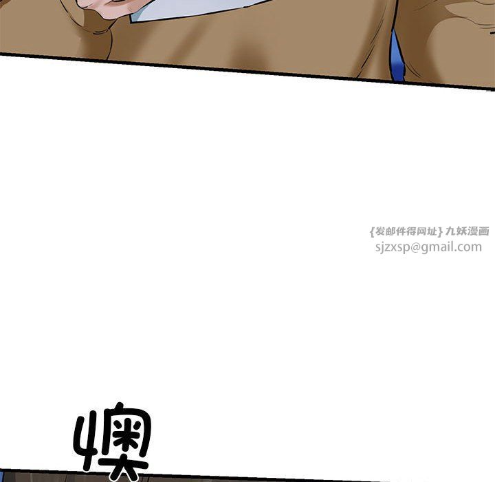 《我的拉拉隊寶貝》在线观看 第9话 漫画图片69